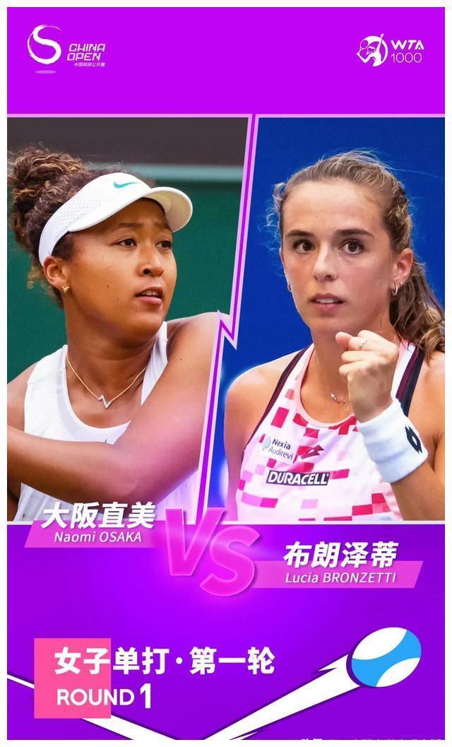 关于大坂直美迎来十五赛季高光表现，皇家马德里球迷沸腾！的信息